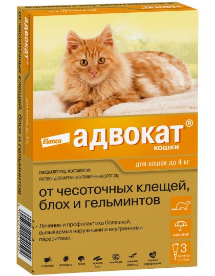 Bayer Адвокат капли для кошек  до 4 кг от чесоточных клещей, блох и гельминтов