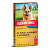 Bayer Адвантикс 400 С для собак 25-40 кг  от блох, клещей и комаров